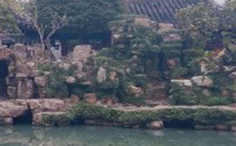 蘇州園林導游詞