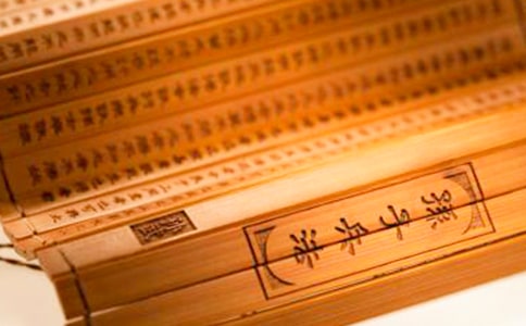 《孫子兵法》讀書心得