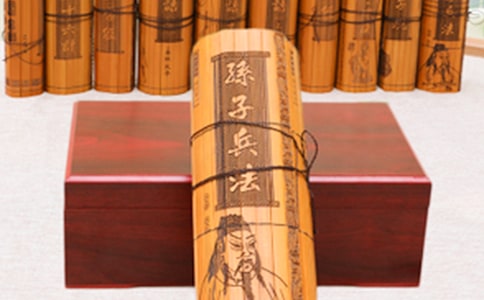 孫子兵法讀后感