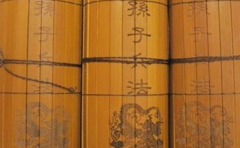 《孫子兵法》讀書(shū)心得體會(huì)