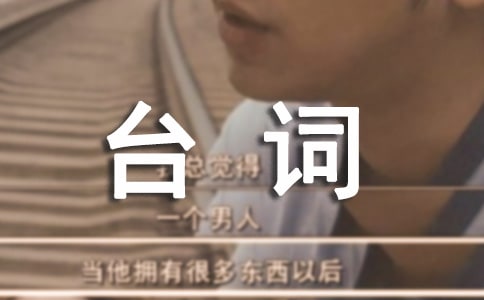 Ӣ�İ桶��Ԓ(hu��)���Ρ��Ľ�(j��ng)���_(t��i)�~