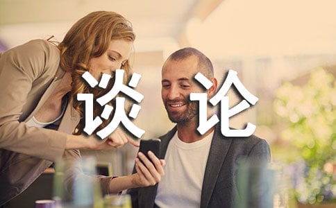 ����������_Մ?w��)���������?/></p>
<p>�����������^(gu��)����ʮ��������ӣ���Ȼ�������Ǿ�����������ڼ��Ͽ�����(du��)�����ϣ������������Ҳ���е����˽�����X(ju��)�����ǂ�(g��)���롢�������~���벻֪��ʮ���궼���������������_�������ڶ�߅�ģ�������������</p><p>����������¾����@����һ��һ�죬���뵹ù���糿�ȵ������������������һ���ֲ���ʧ�����Æʡ�</p><p>���������f(shu��)��������ɢ���ں����ϵ�ؐ�����ȴ������ý𾀰���������������ؐ�������X(qi��n)���ҵ������ж��](m��i)�У��ҵ��������ڹ�����䁳ɵġ��t��̺������������һ��(g��)�Ȳ�֪�����ֿ������ĵط�������z����ʧ���������ؐ�������ҵ����е��������ŭ��ʹ����ԔQ�ɴ����K����Ҳ�������Ұ�����������(l��i)�������������������`���ң�������������(d��ng)�Ұl(f��)�F(xi��n)վ�����L(f��ng)��ȴ�һ��(g��)��С�r(sh��)�Q��(l��i)���ǡ�������ֲ���ǰ���T(m��n)���������Ҳ��ٿ������������Ó��</p><p>�����о���~������ֻҪ���¸ң����������͕�(hu��)����Ů��æ��(sh��)�F(xi��n)Ը������ (t��ng)���Һ�ʧ�����y���ҷ�Ҫ���ņ�����������һֱ��������һ�c(di��n)�c(di��n)���澫��׌�Ұ���ҕ��СŮ���o(w��)�õı�Թ�����ҺV���Լ����Ǳ������е�Сɵ������Ŭ�����ԇ�D�q����</p><p>���������������Sɽ�������(du��)���F���ɵ�ɽ�ȴ󺰡���������������������@ô�ߵĵط����������X(ju��)���@ɽ�Ⱥ��������������������֪��ǰ����ʲô��һ��Ė|�������ǿ�������������ȥ̽�����֡�·���������h(yu��n)�⡱�������ʮ��������������־چ�����(l��i)���������R(sh��)���d�^��ȫ��֪ȥ����Ҳ�S�����˹ȵذɡ�</p><p>������������֪���᣿�� (t��ng)���˻��������ǎ���֮��һ��(g��)�Ҹ��������������������ô������������ǣ������ρ�(l��i)��Ŭ��ԭ��(l��i)���](m��i)�г���ȵ����������؁�(l��i)�ˡ�ٿȻ�g������ǰ��һƪ�������f(shu��)�������������o���`�Ļ�푡���ֻҪ����Ŭ���^(gu��)����Щ�^(gu��)ȥ��ʹ�����^������(hu��)�ɞ����`��Ҳ����(hu��)����ȵأ��ɞ����M(f��i)��</p><p>��������Ĵ_���������ģ����u�f(shu��)�ڛ](m��i)��Ӣ�۵��������Ը����(g��)�������F(xi��n)�����(l��i)�Ĵ_�����������׷���������������������](m��i)���������������ĸ�������ǰ��ֻ���F���ɵ���ã�����h(yu��n) (t��ng)��Ҋ(ji��n)���Ҹ��Ļ������J(r��n)���������������һ��������ô�������](m��i)�P(gu��n)ϵ����������@�����������K�҂��Ҹ���</p><div   id=