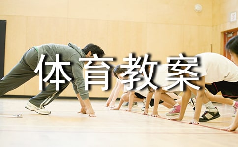 小熊抓魚的大班體育教案