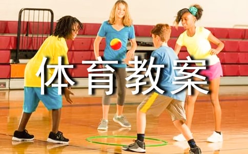 我和影子做游戲大班體育教案