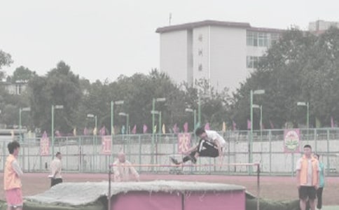 小學體育《跨越式跳高》教案