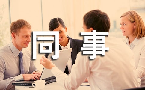 ��ͬ�����켼��