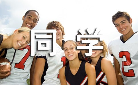 �P(gu��n)�ڳ������I(y��)ͬ�W(xu��)�ļ��Z