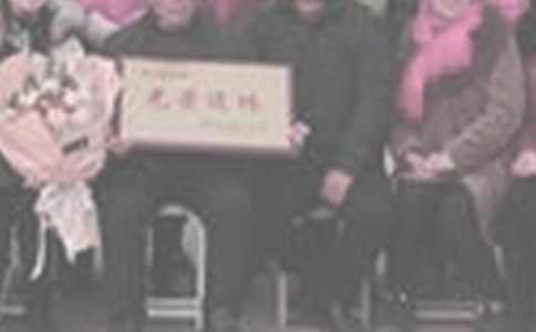 �㽭ʡ��I(y��)�����ˆT���Y�{(di��o)����Ϣ