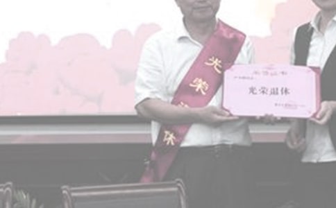 內(nèi)蒙古自治區(qū)關(guān)于企業(yè)退休人員基本養(yǎng)老金調(diào)整通知