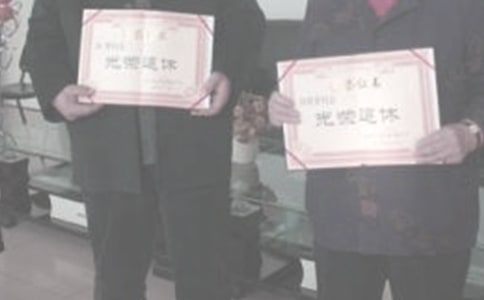 �����ˆTƸ�ú�ͬ����