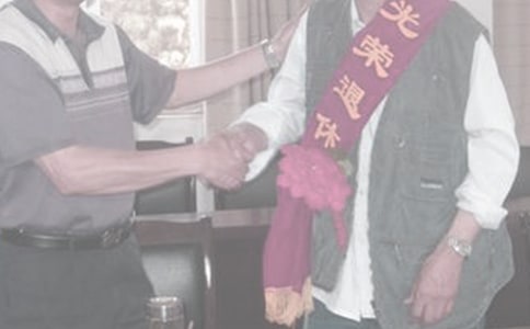 退休員工歡送詞