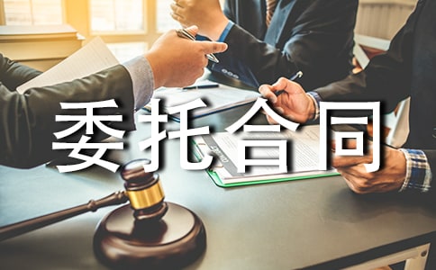 ���Uί�к�ͬ