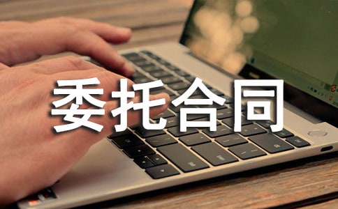 �������Uί�к�ͬ