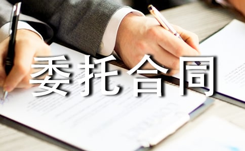 ���Uί�к�ͬ1-