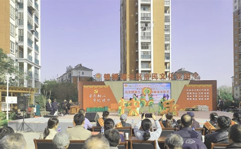 文藝演出主持詞匯編9篇