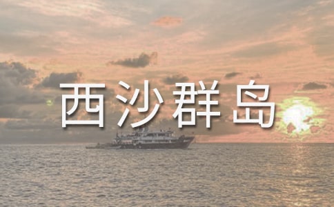 ����������ɳȺ�u����(y��u)��̰���ͨ��10ƪ��