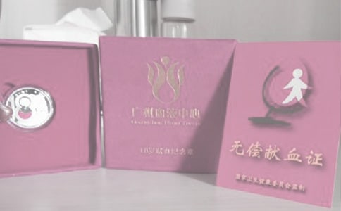 世界獻(xiàn)血者日作文12篇(必備)