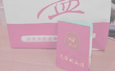 關(guān)于無償獻(xiàn)血的作文400字(精選28篇)