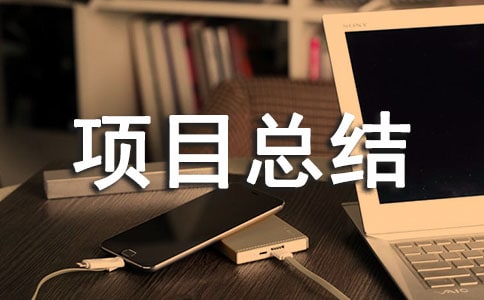 ܛ���Ŀ���Y(ji��)��淶��