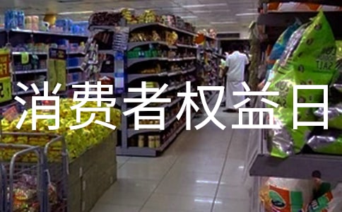 ���M(f��i)�ߙ�(qu��n)���ռo(j��)���������(d��ng)����(b��o)��Ʒ(6ƪ)