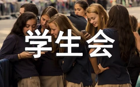 �W(xu��)����(hu��)��ԇ�ĵ�