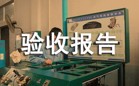 ������(ji��)�ֲܷ������|(zh��)���(y��n)�Ո�(b��o)��