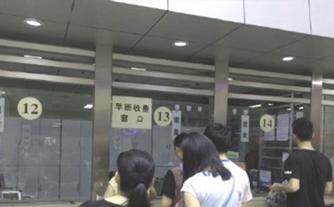 醫(yī)保中心作風整改報告