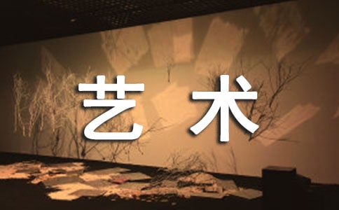 寓教于樂 提高講課藝術(shù)