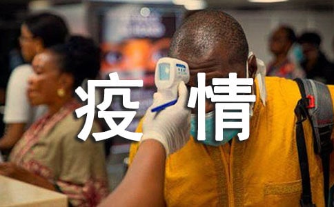 疫情期間小區(qū)門衛(wèi)進(jìn)出管理制度(精選5篇)