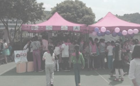 暑期義賣實踐活動報告