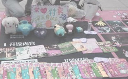 關(guān)于環(huán)保愛(ài)心義賣(mài)會(huì)的作文