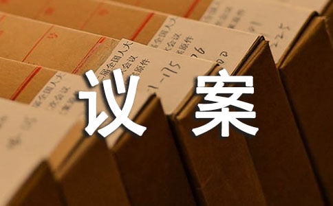 勞動(dòng)爭(zhēng)議案判決書(shū)調(diào)解撤訴案例