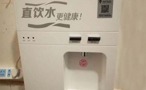 飲水機(jī)管理制度