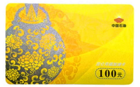 �Ї�ʯ�����Ϳ���B��