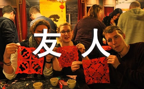 自考友人總被煩惱困擾 學(xué)會在自考中重生