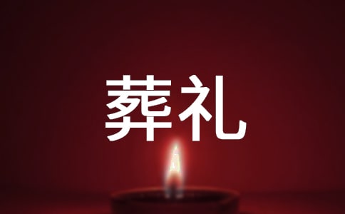 ��˹�ֵ���Y�ĵ��w��