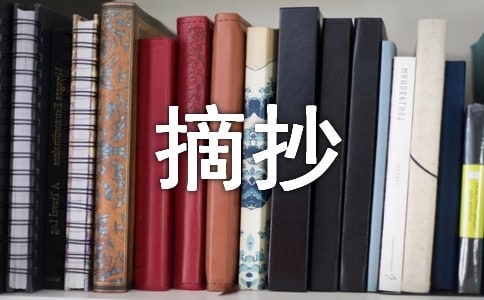 ��������������ժ��