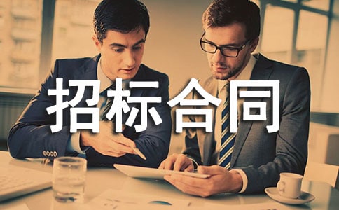 �Ŀ�И�(bi��o)��ͬ�ӱ�