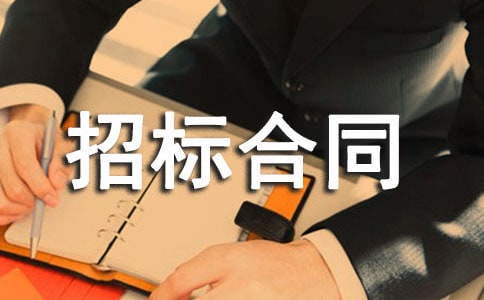 �������b�����И�(bi��o)��ͬ�����x10ƪ��