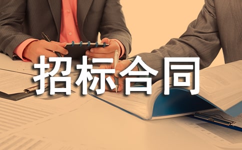 �И�(bi��o)��ͬ����