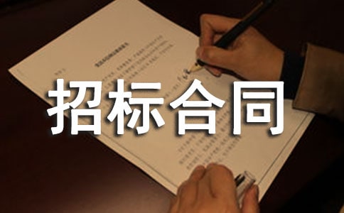 �И�(bi��o)��ͬ����(���x15ƪ)