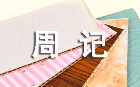 ��������������ӛ