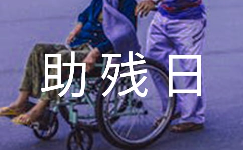 ȫ��������������Ӻ���[���x13ƪ]