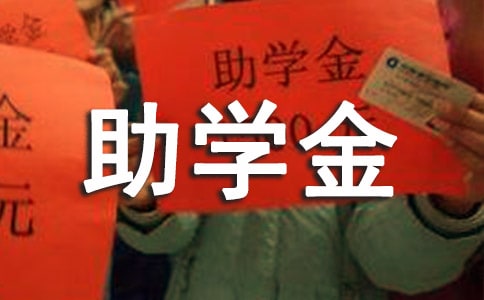 2014���Ϻ����P(gu��n)�W(xu��)Ժ�о����W(xu��)�M(f��i)����(ji��ng)���W(xu��)������