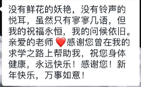 企業(yè)拜年祝福短信