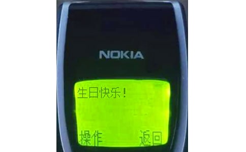 溫情的五一祝福短信