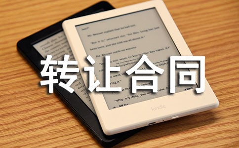 �D(zhu��n)׌��ͬ����[���]]