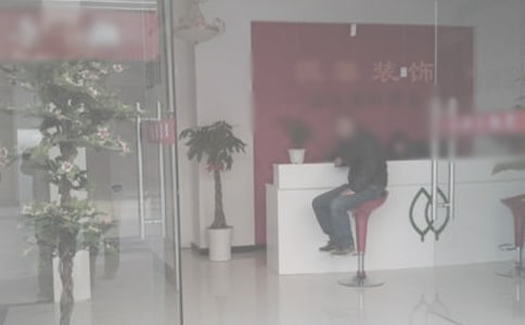 裝飾公司前臺(tái)接待工作職責(zé)