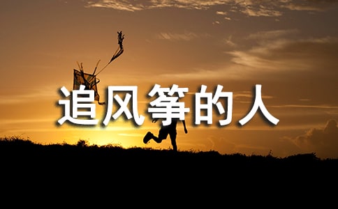 ��׷�L�~���ˡ��x���Pӛ