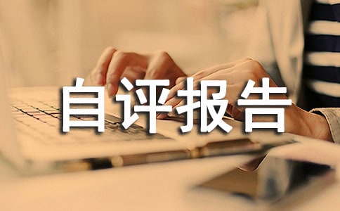 �Z������Ҏ(gu��)����ʾ��У���(b��o)���u(p��ng)��(b��o)�淶�ģ����x11ƪ��